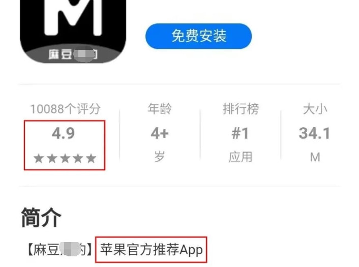 惹上首席总裁漫画全集免费